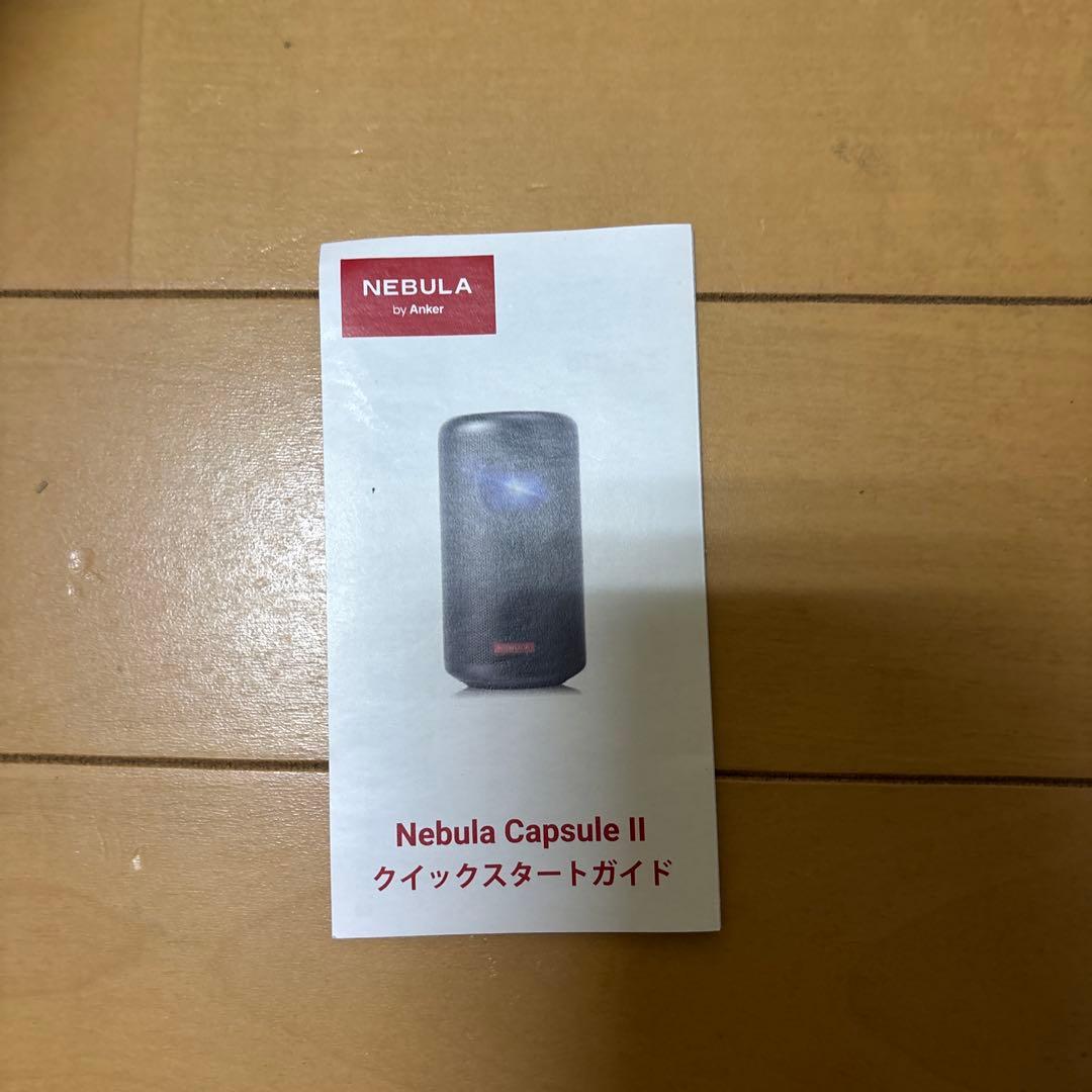 Ankerプロジェクター Nebula Capsule II ネビュラ