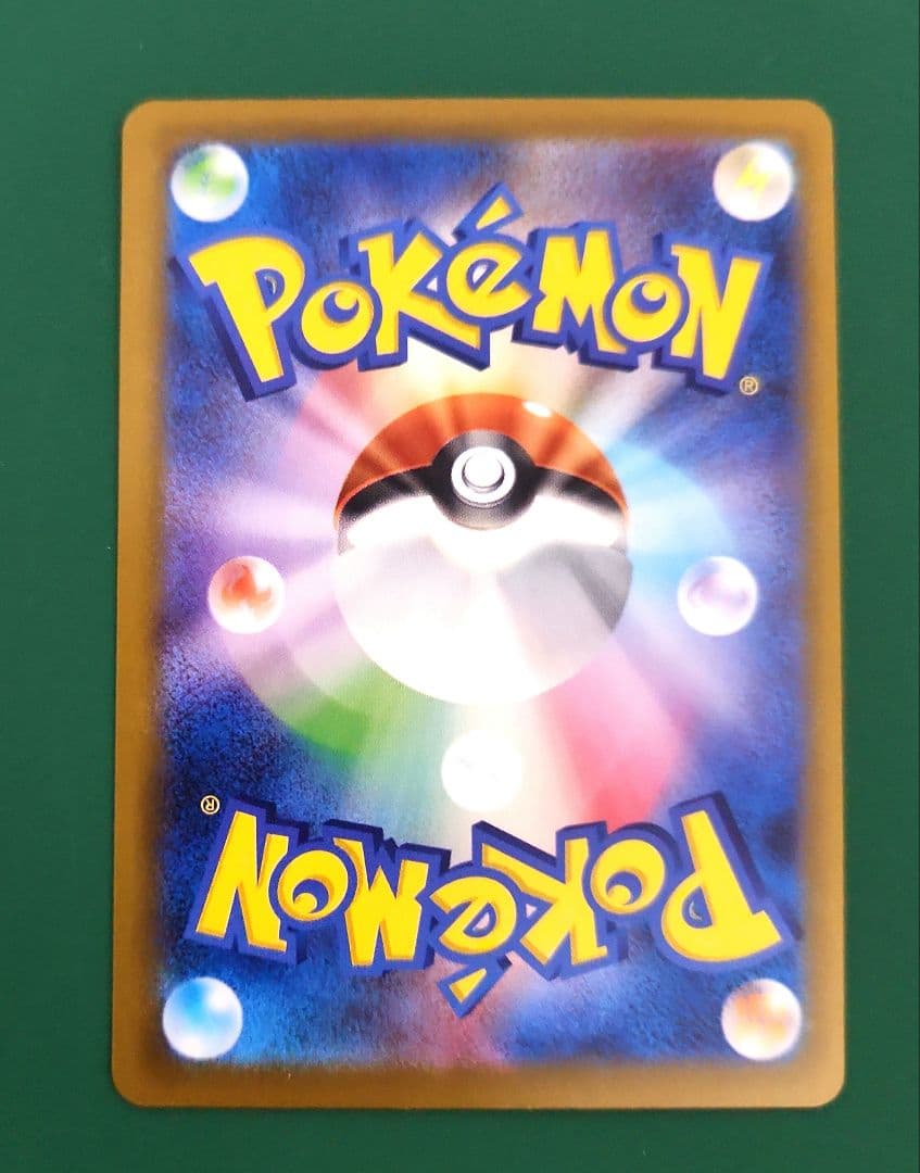 メガカイリューex　MUR　メガドリーム　ポケモンカード