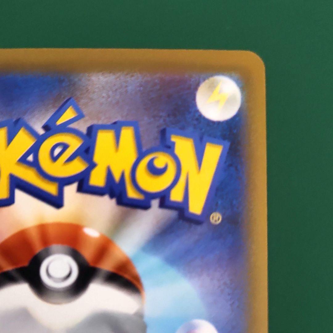 メガカイリューex　MUR　メガドリーム　ポケモンカード