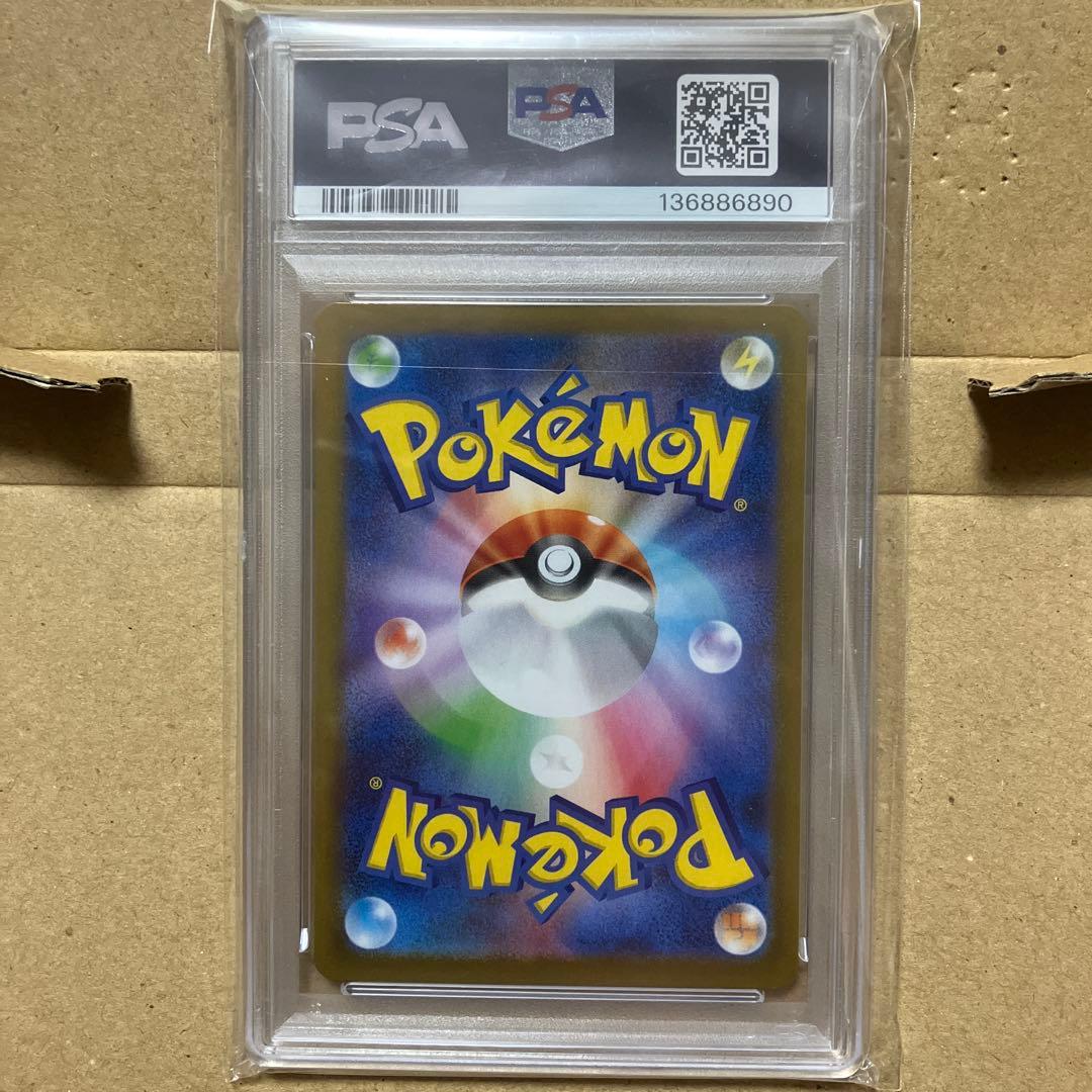 PSA10 ポケモンカード　クマシュンAR ・ロケット団のヤミカラス