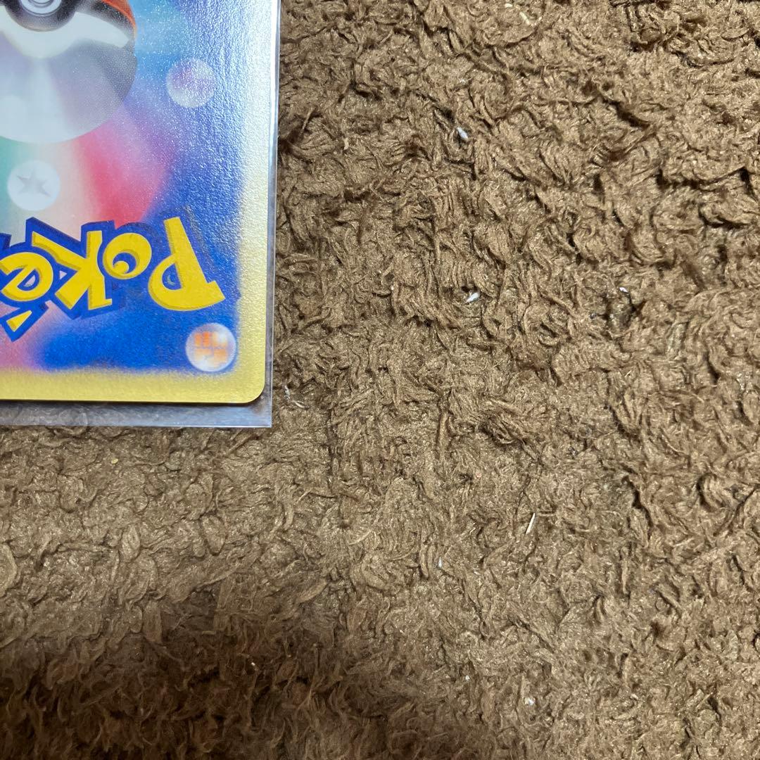 ポケカ VSシリーズ　アンズのツボツボ　アンズのアーボック