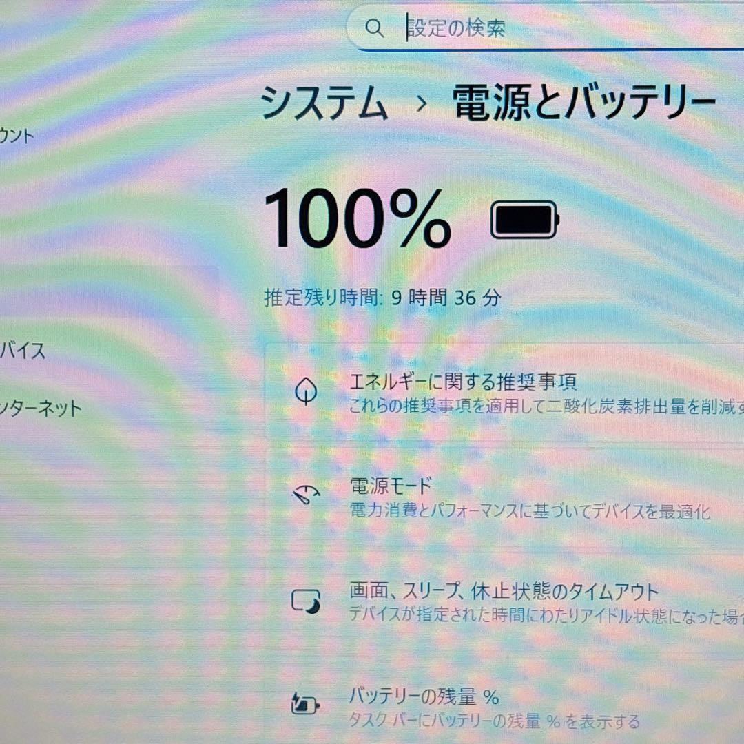【美品】corei5 第8世代❗️ NEC Versa Pro ノートパソコン
