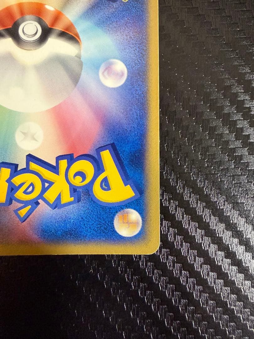 カイオーガex ☆ 第4弾拡張パック とかれた封印 039/083