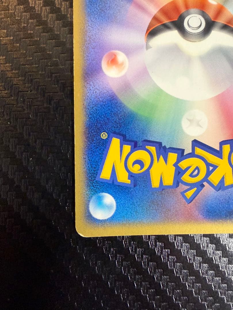 カイオーガex ☆ 第4弾拡張パック とかれた封印 039/083