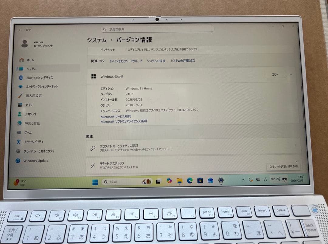 DELL Inspiron 13 7300 i5 16G 1T 超軽量999g