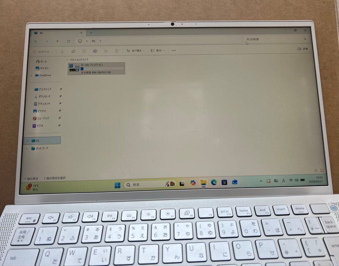 DELL Inspiron 13 7300 i5 16G 1T 超軽量999g