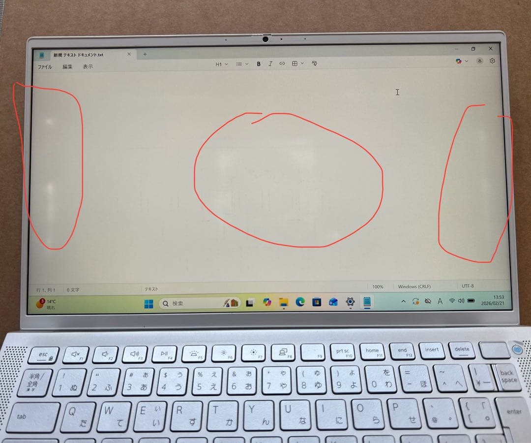 DELL Inspiron 13 7300 i5 16G 1T 超軽量999g