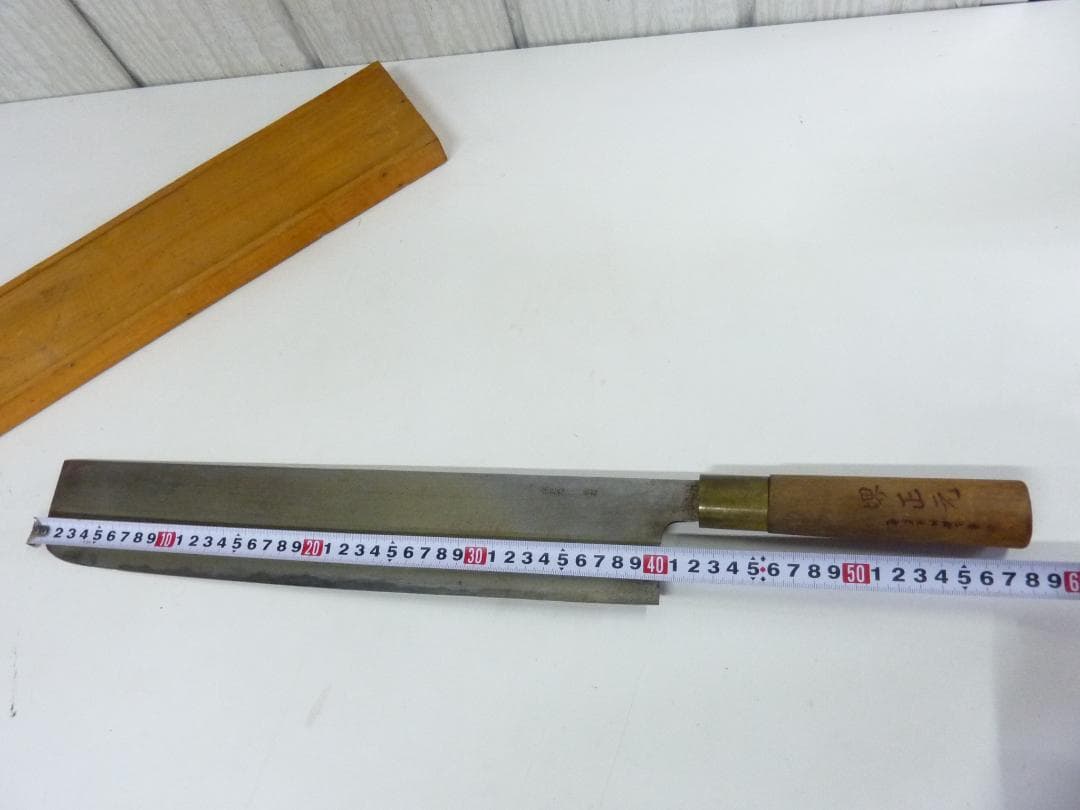 堺 正元 菜切り包丁 すいか包丁 木箱付き 野菜包丁 特大