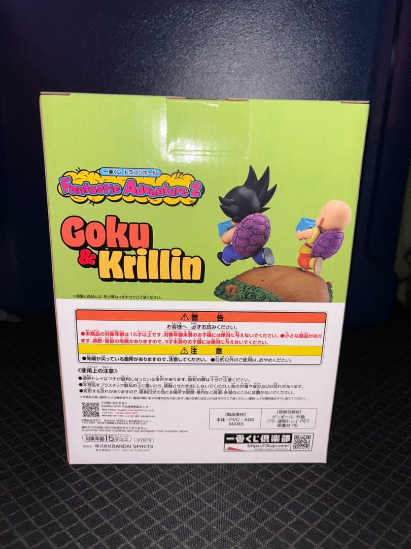 一番くじ ドラゴンボール　A賞　孫悟空&クリリン牛乳配達フィギュア