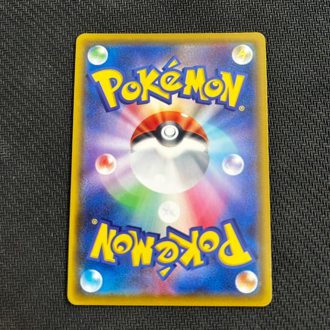 ポケモンカード リーリエの全力 SR