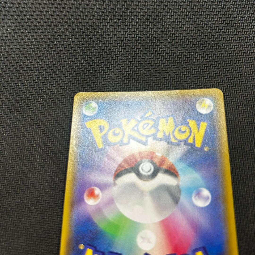 ポケモンカード リーリエの全力 SR