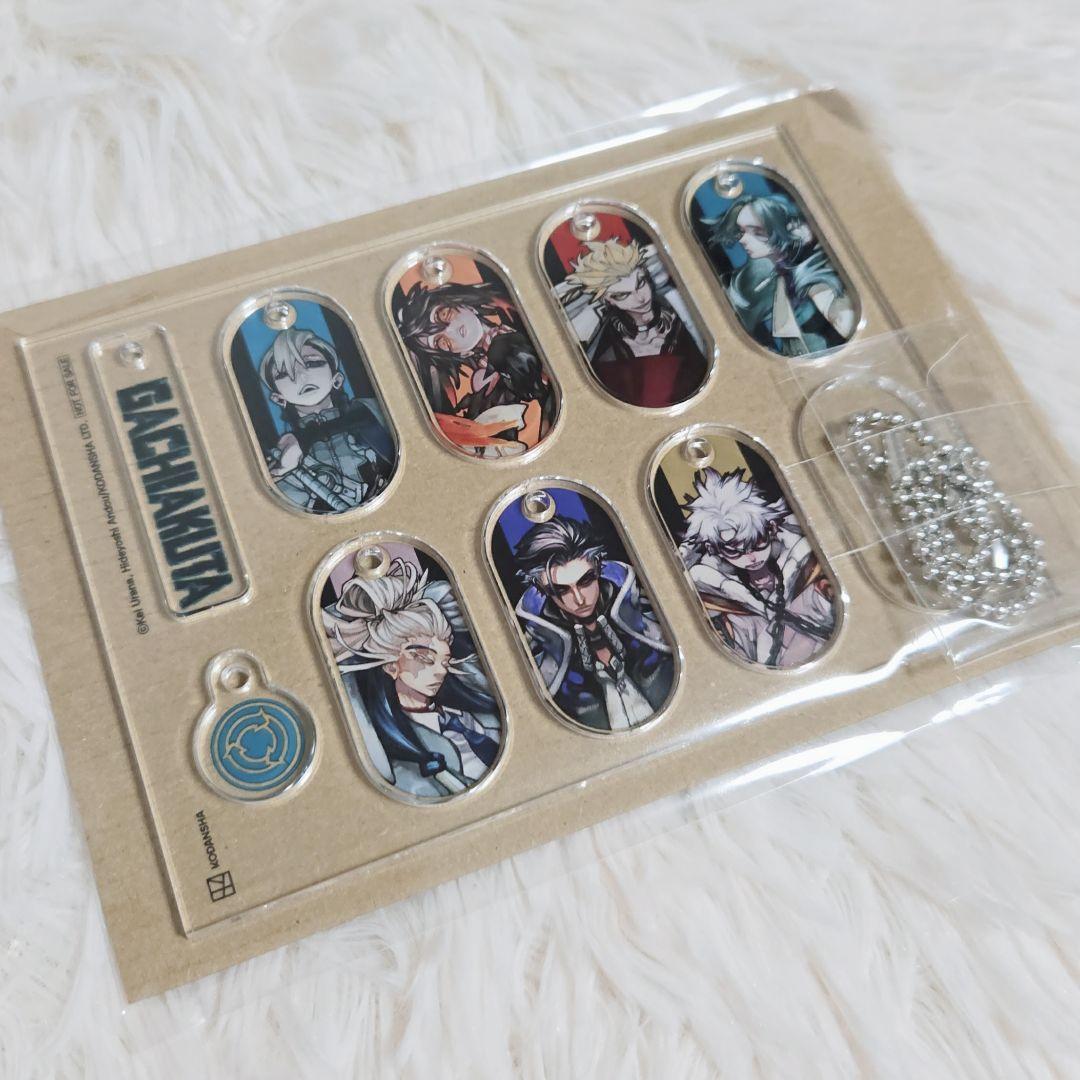 ガチアクタ DIY アクリルキーリング 韓国 店舗 特典 非売品 韓国限定 海外