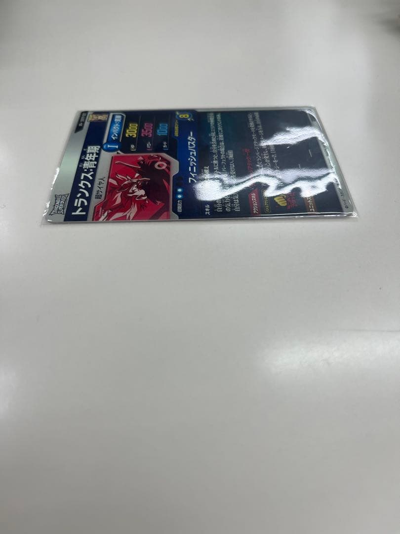 sdvtp-002 パラレル トランクス:青年期