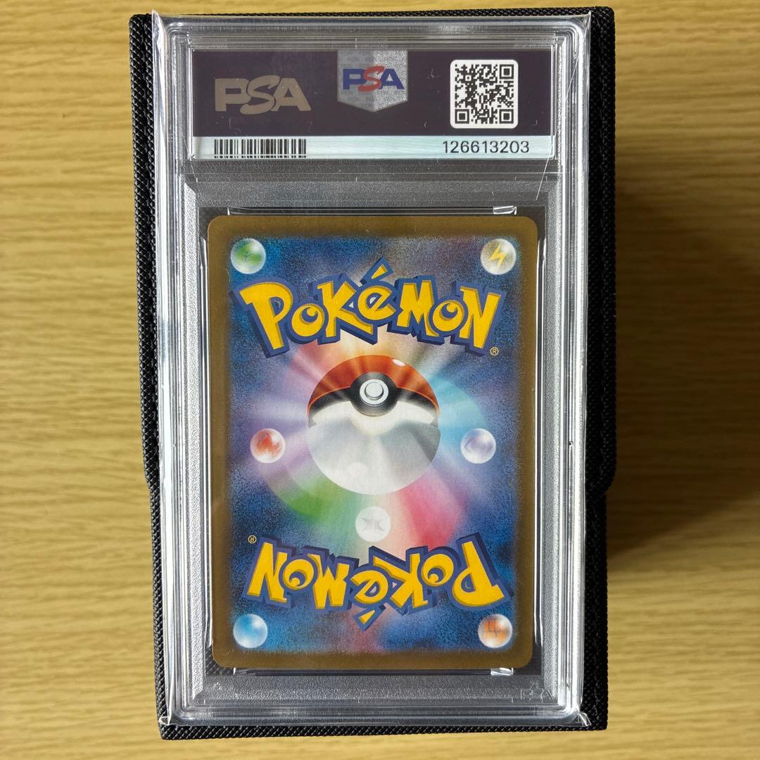 ス*認様 PSA10 トウコSR