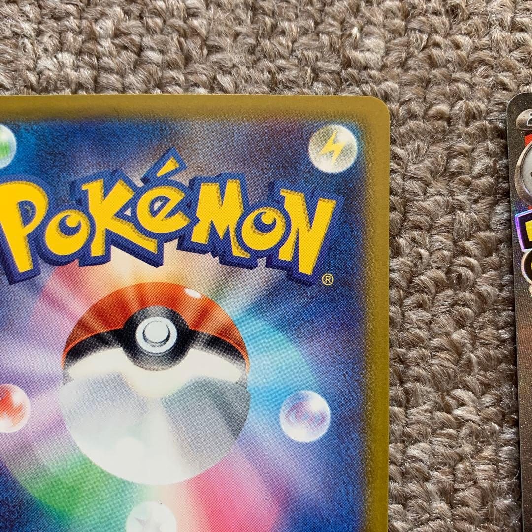 [美品！]メガドリームex MAフルコンプ　10枚セット