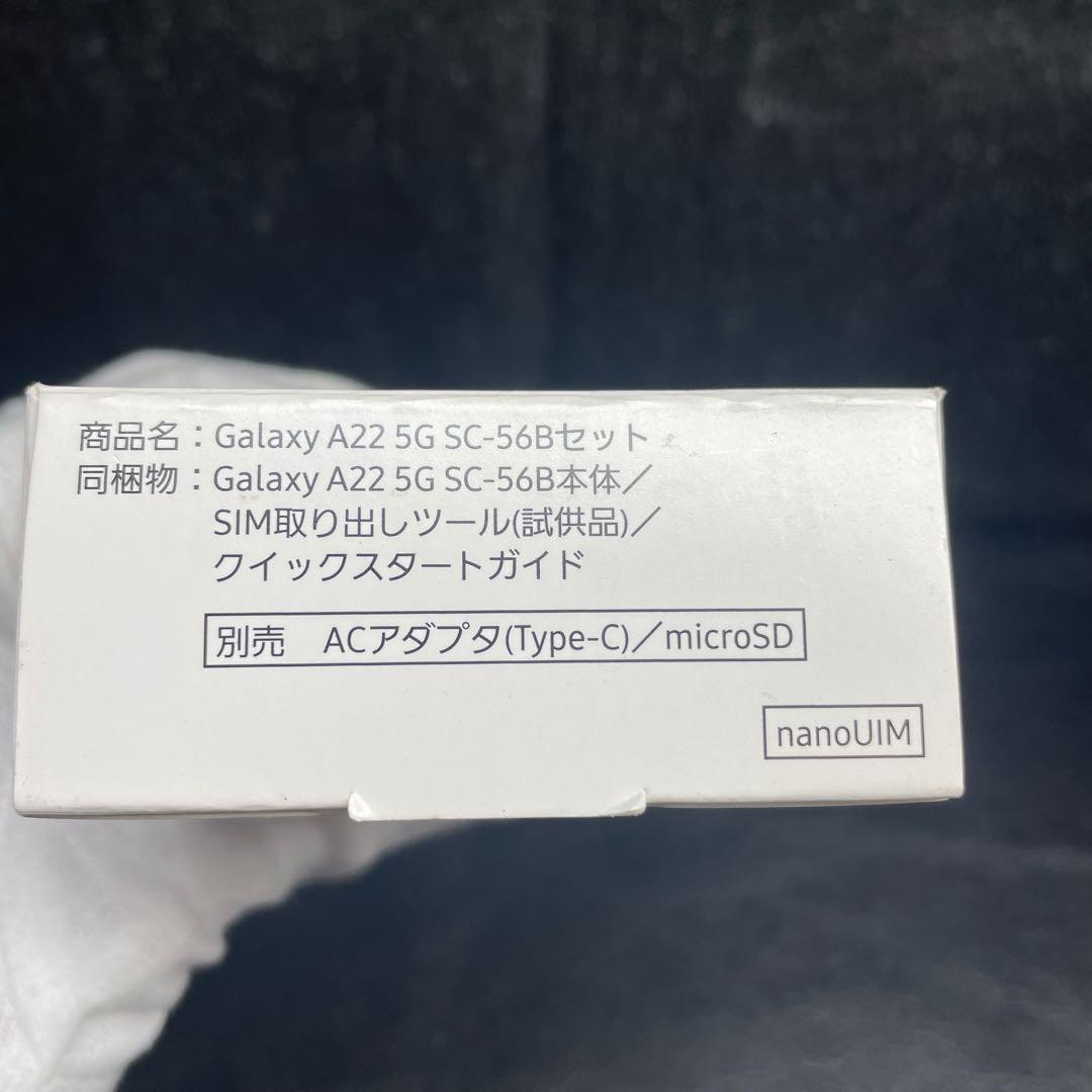 新品未使用　docomo Galaxy A22 5G レッド