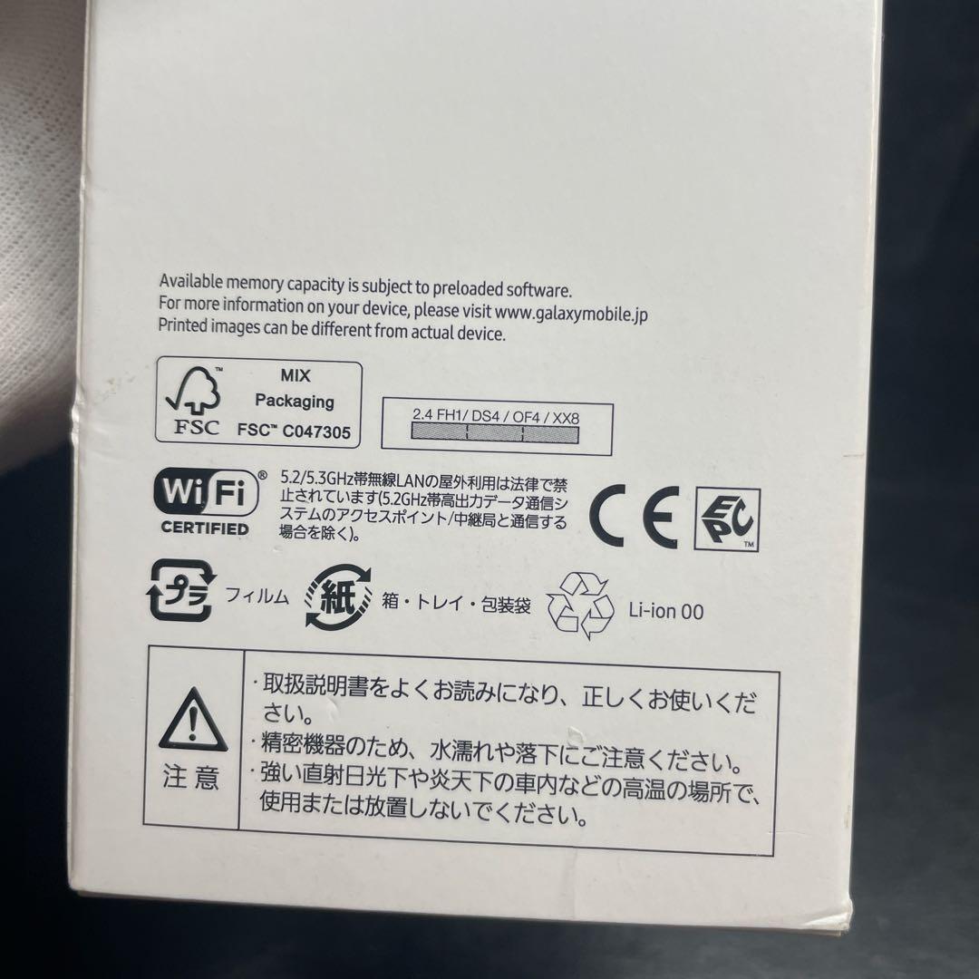 新品未使用　docomo Galaxy A22 5G レッド