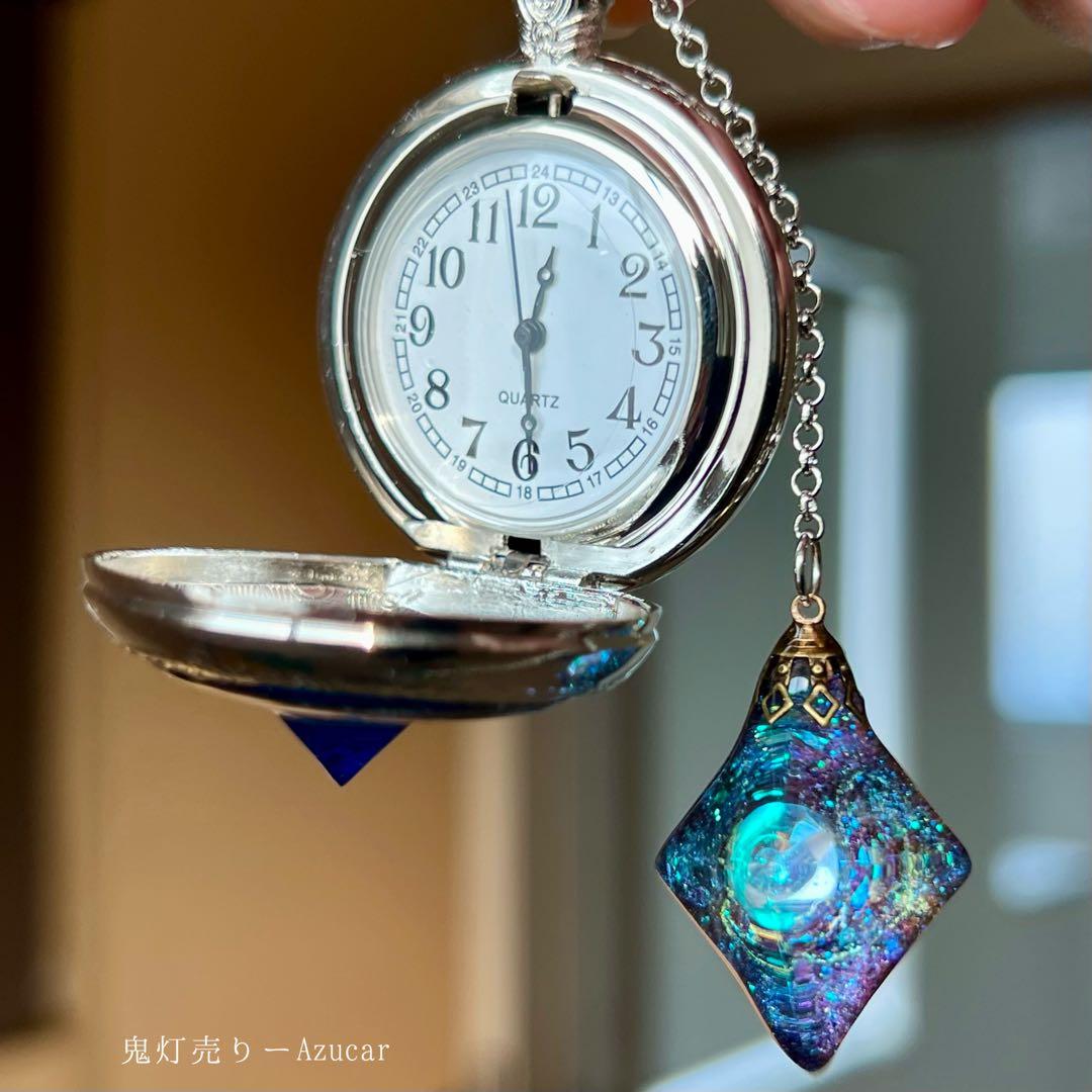 月の光を集める 懐中時計 宇宙レジン 蓄光　水色菱形 月モチーフ ハンドメイド