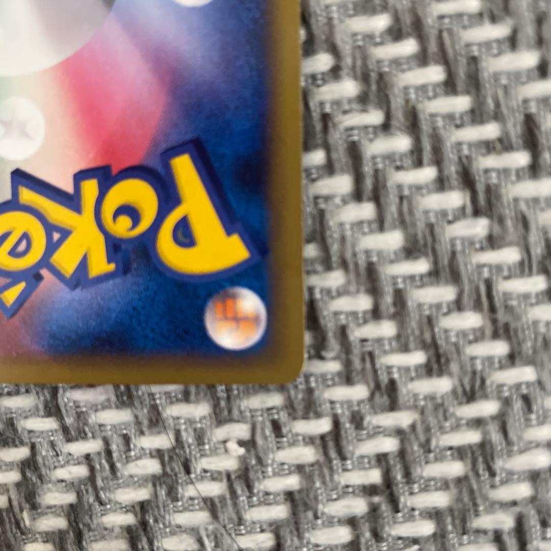 ポケモンカード ゲンガー スカタンク ドクロッグ 3枚セット
