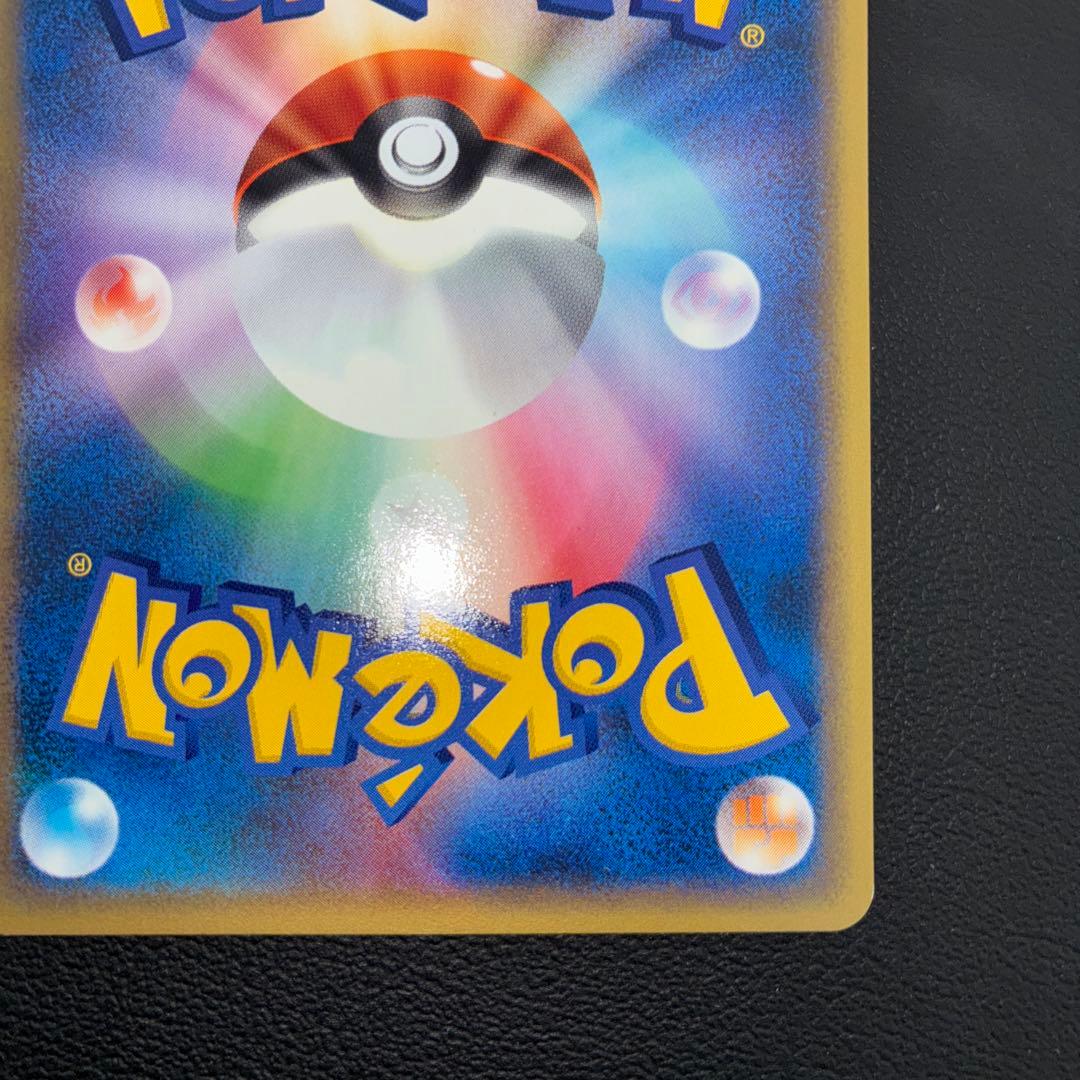 極美品　ファイヤー　カードe