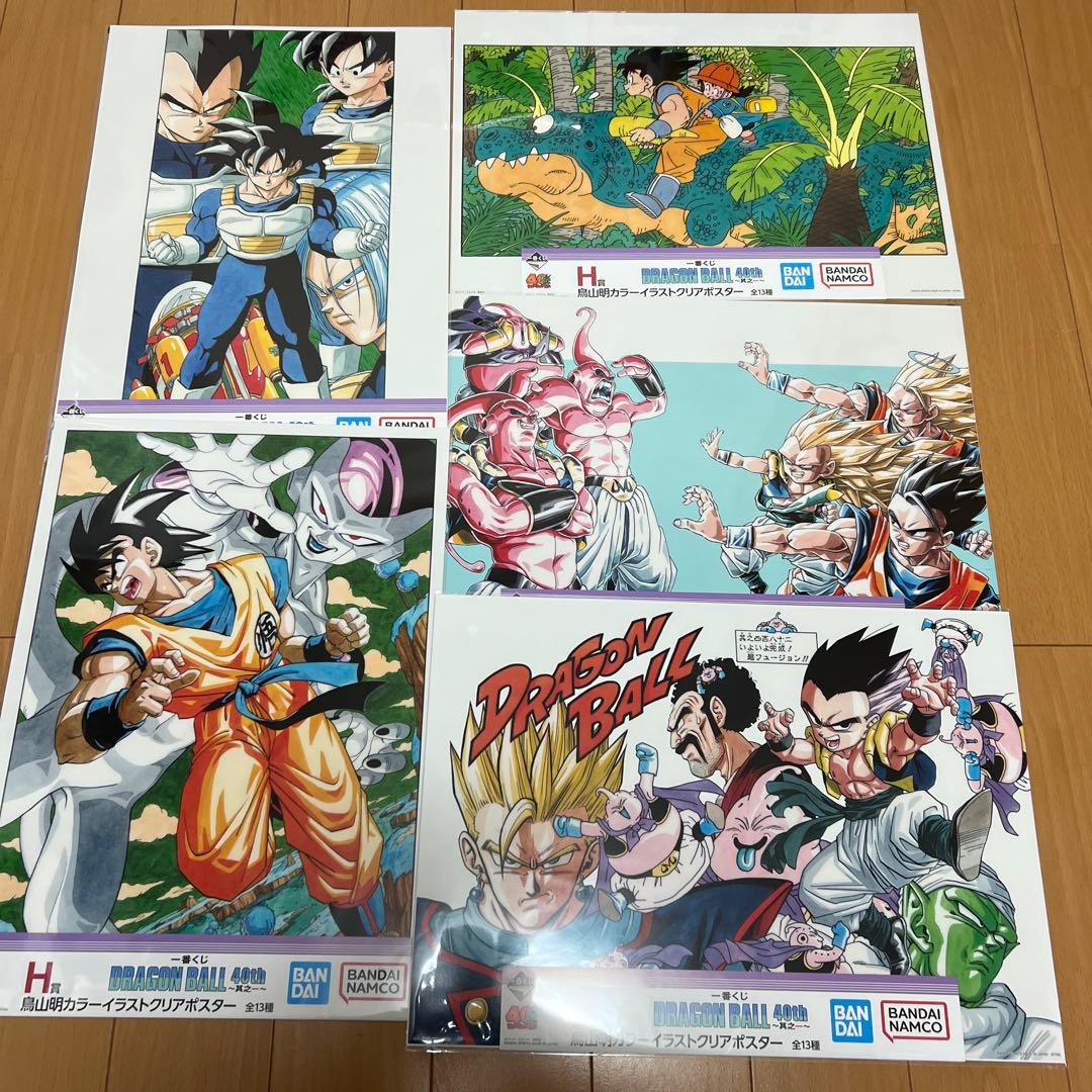 一番くじドラゴンボール　A賞〜I賞 ラストワン賞 セミコンプセット
