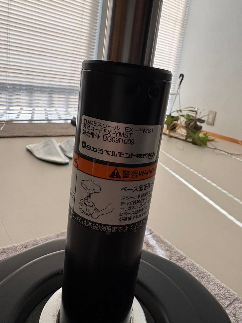 YUMEスツール　360℃ 前後左右タイプ