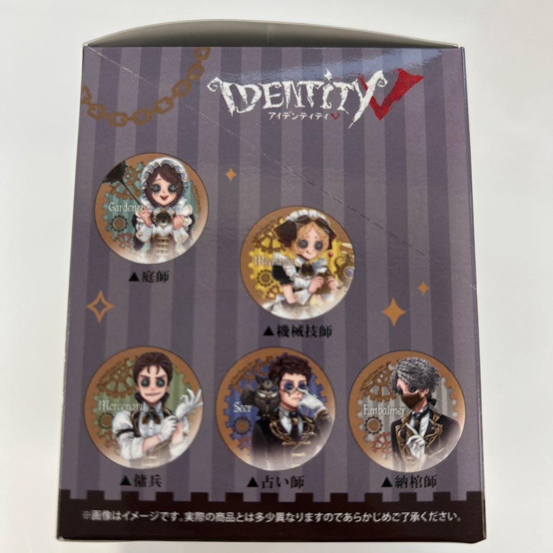 IdentityV トレーディング缶バッジ/メイド＆バトラー×スチームバンク3個