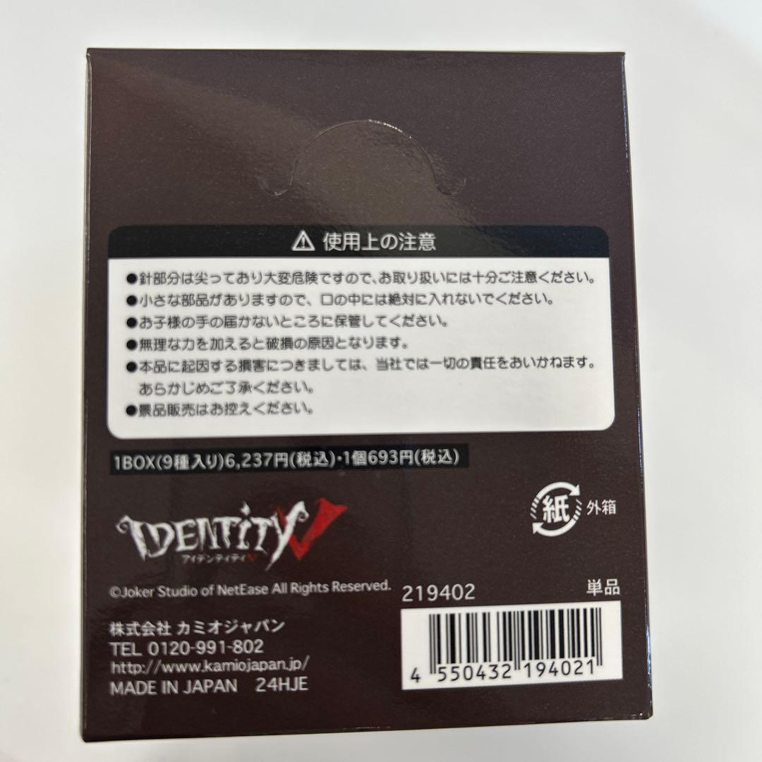 IdentityV トレーディング缶バッジ/メイド＆バトラー×スチームバンク3個