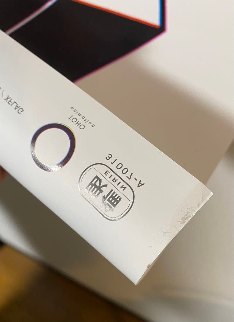 『プロメア』宣伝用特大B1ポスター