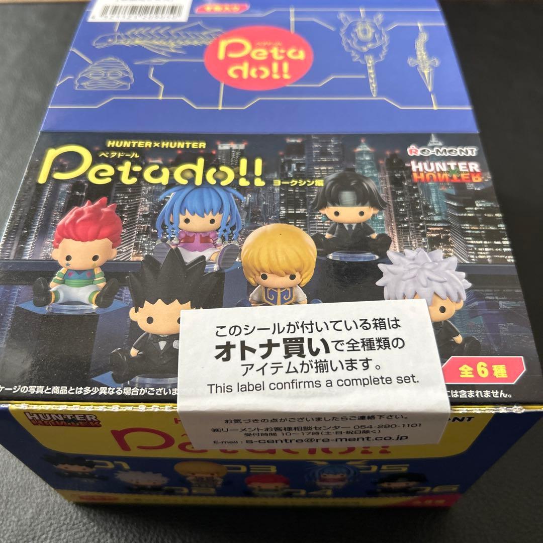 Petadoll ペタドール　ハンターハンター　ヨークシン編　未開封 BOX