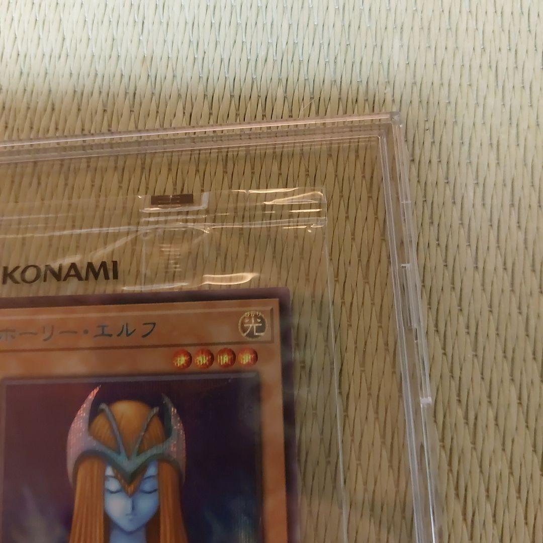 遊戯王OCG ホーリー・エルフ ブルシク