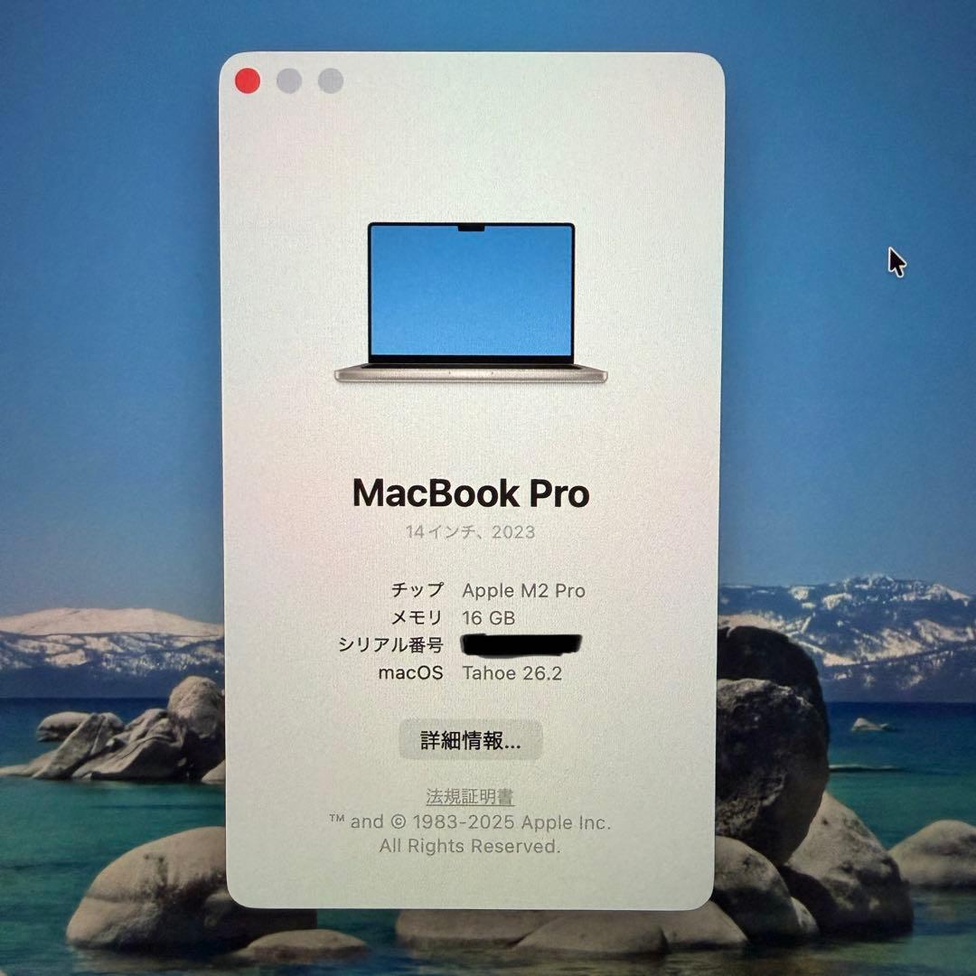 MacBook本体 MacBook Pro 16GB/512GB A2779 Early 2023