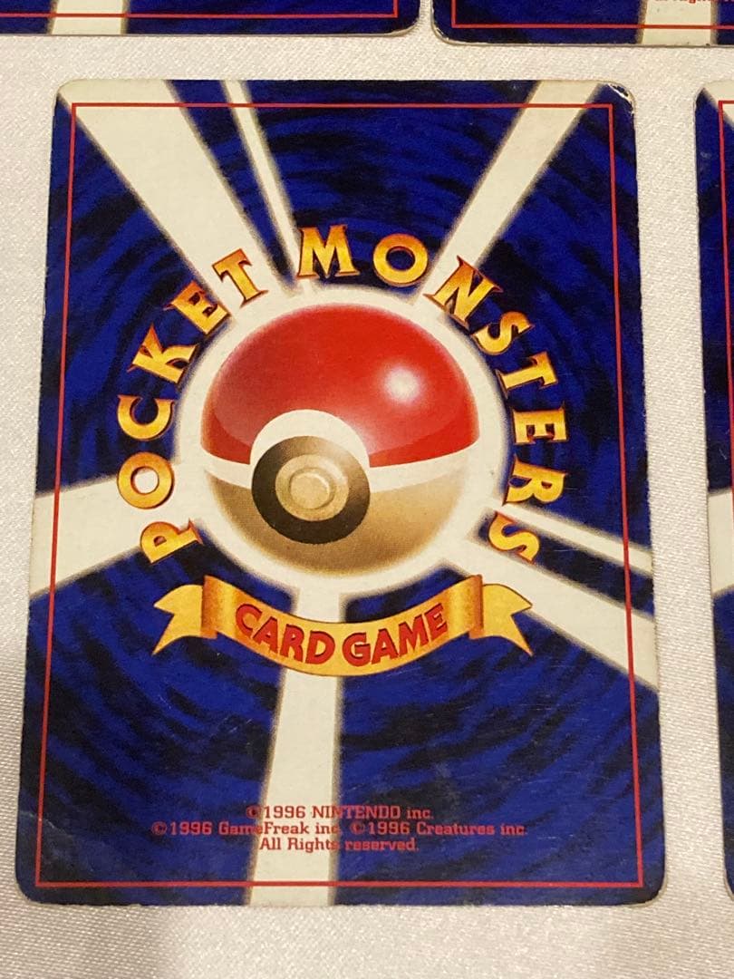 旧裏　イントロパック　ピカチュウ　ゼニガメ　カメール　ネイティ　計5枚