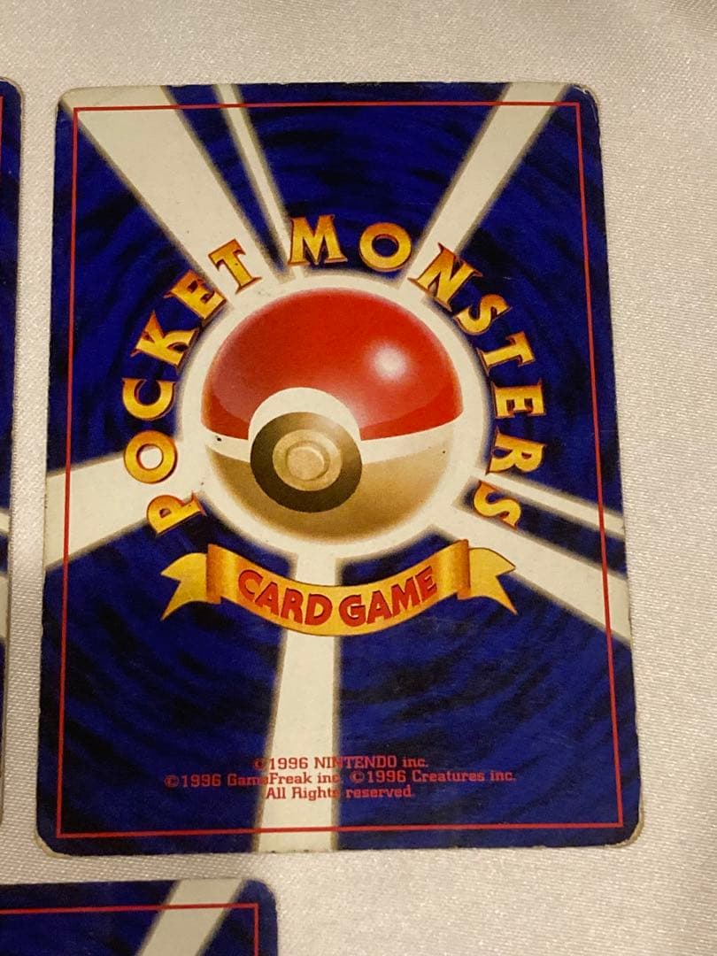 旧裏　イントロパック　ピカチュウ　ゼニガメ　カメール　ネイティ　計5枚