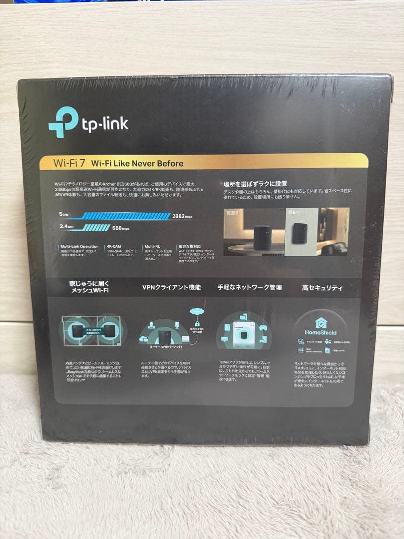 【新品未使用】 tp-link Archer BE3600Wi-Fi 7ルーター