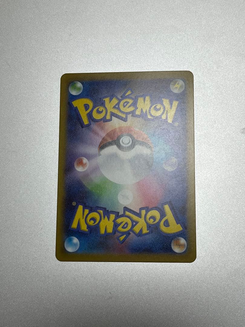 メガゲッコウガex　SAR　ニンジャスピナー