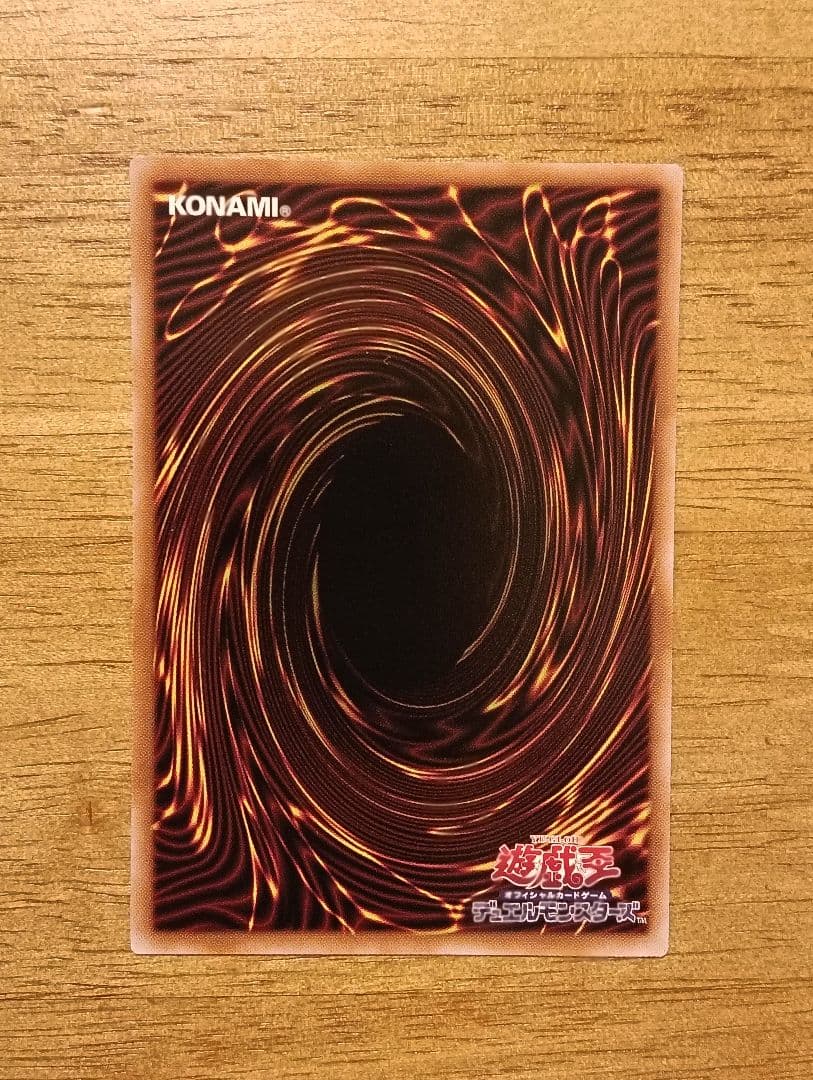 遊戯王　S:P リトルナイト　プリズマ　シークレット　絵違い