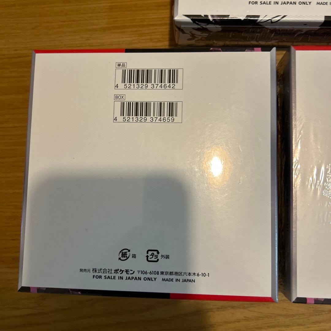ポケモンカード　シュリンク付き　5boxまとめ売り