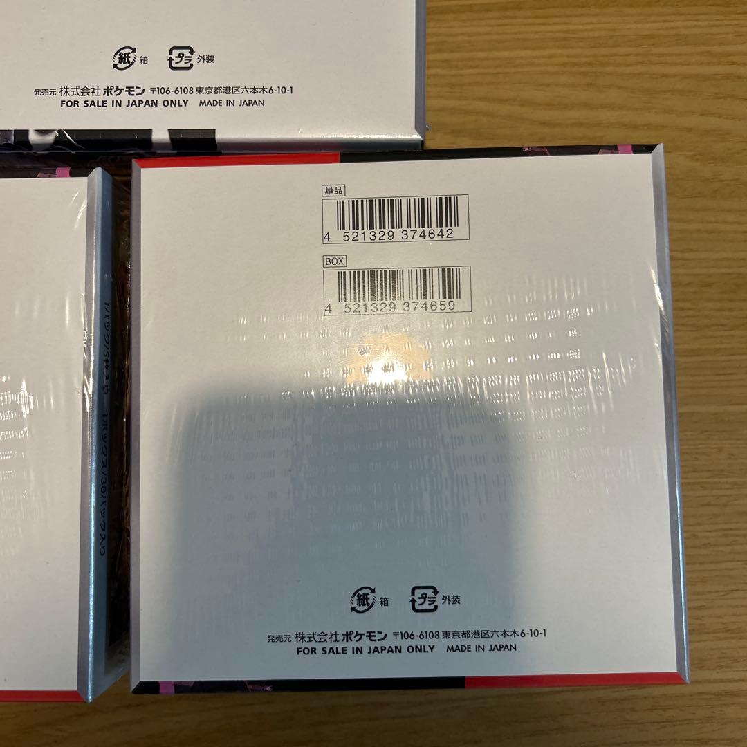 ポケモンカード　シュリンク付き　5boxまとめ売り