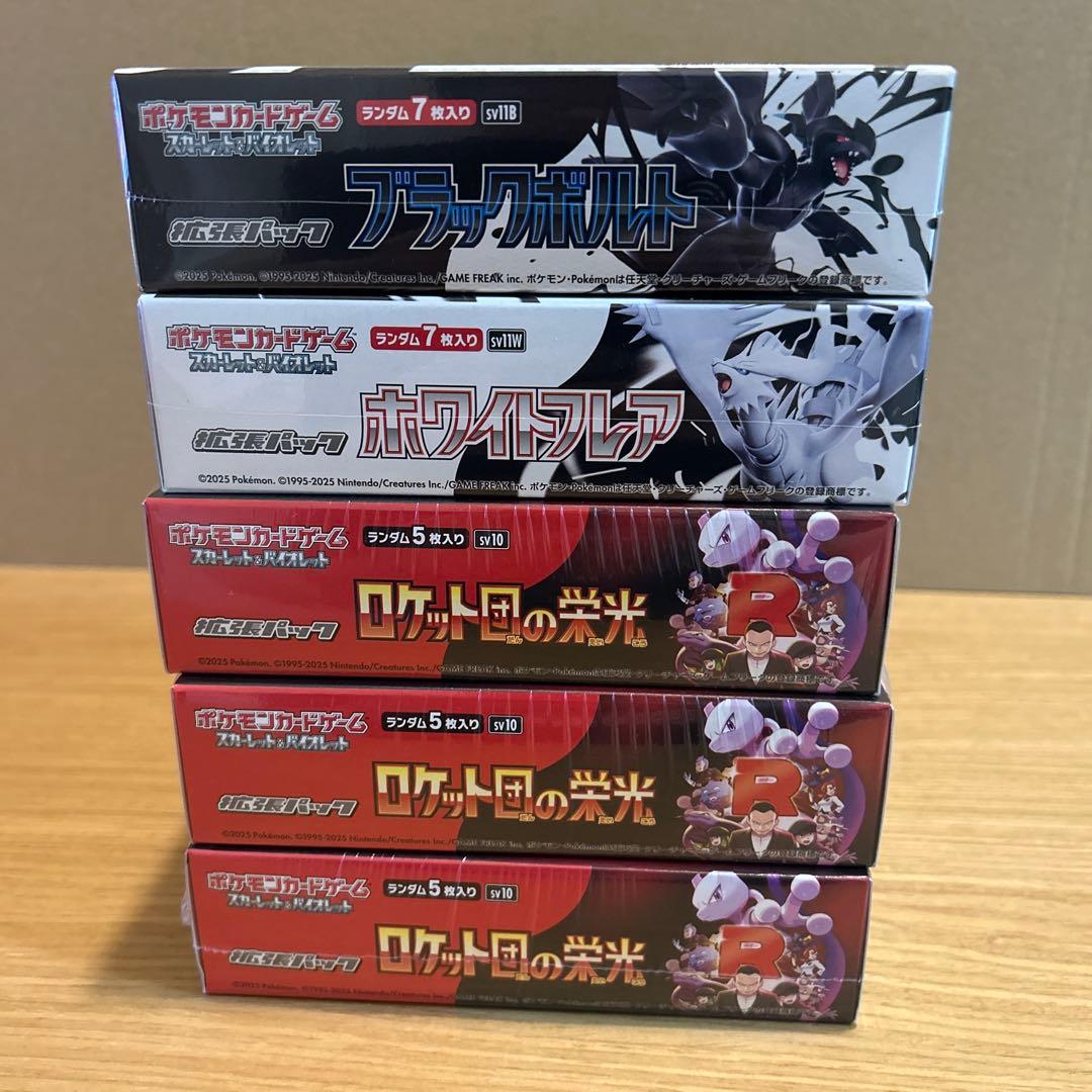ポケモンカード　シュリンク付き　5boxまとめ売り