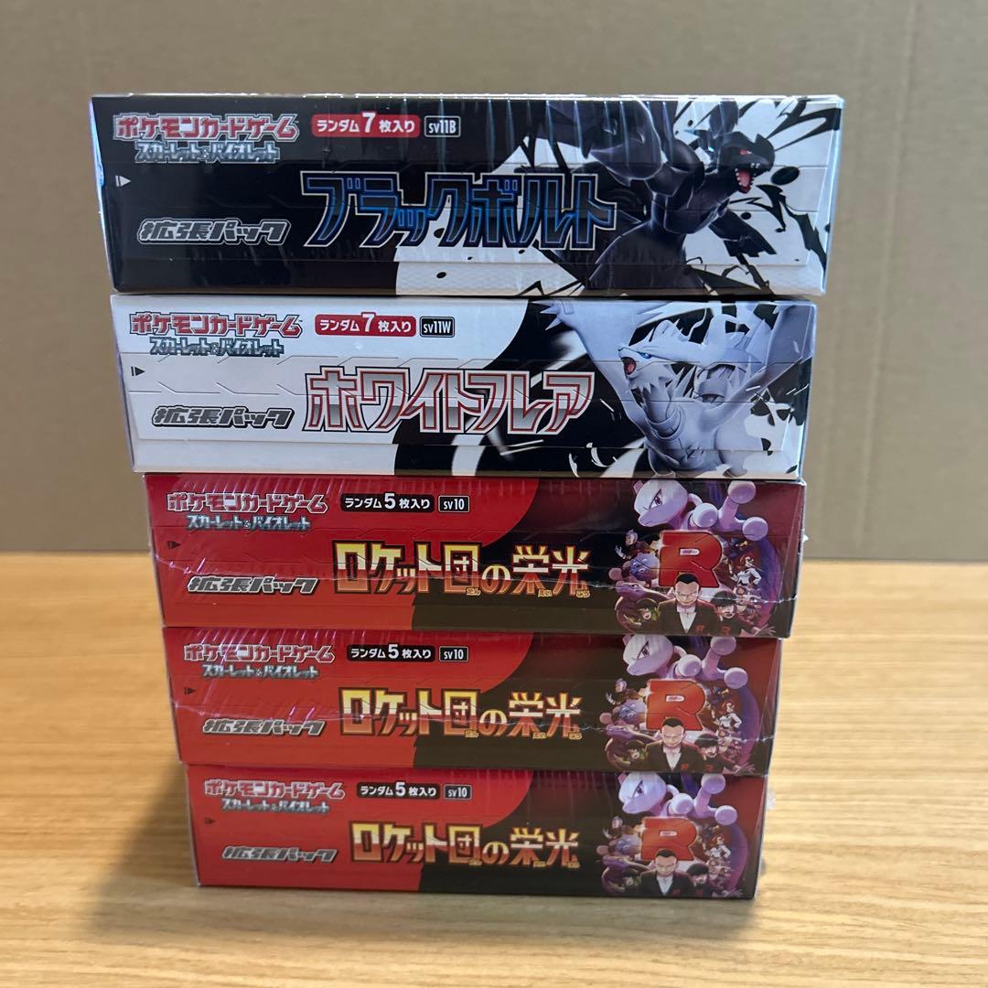 ポケモンカード　シュリンク付き　5boxまとめ売り