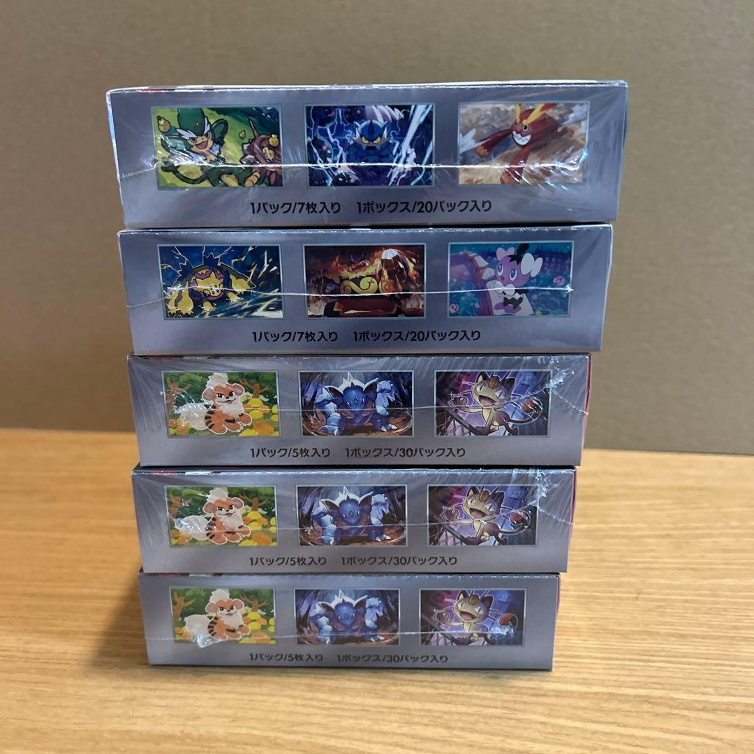 ポケモンカード　シュリンク付き　5boxまとめ売り