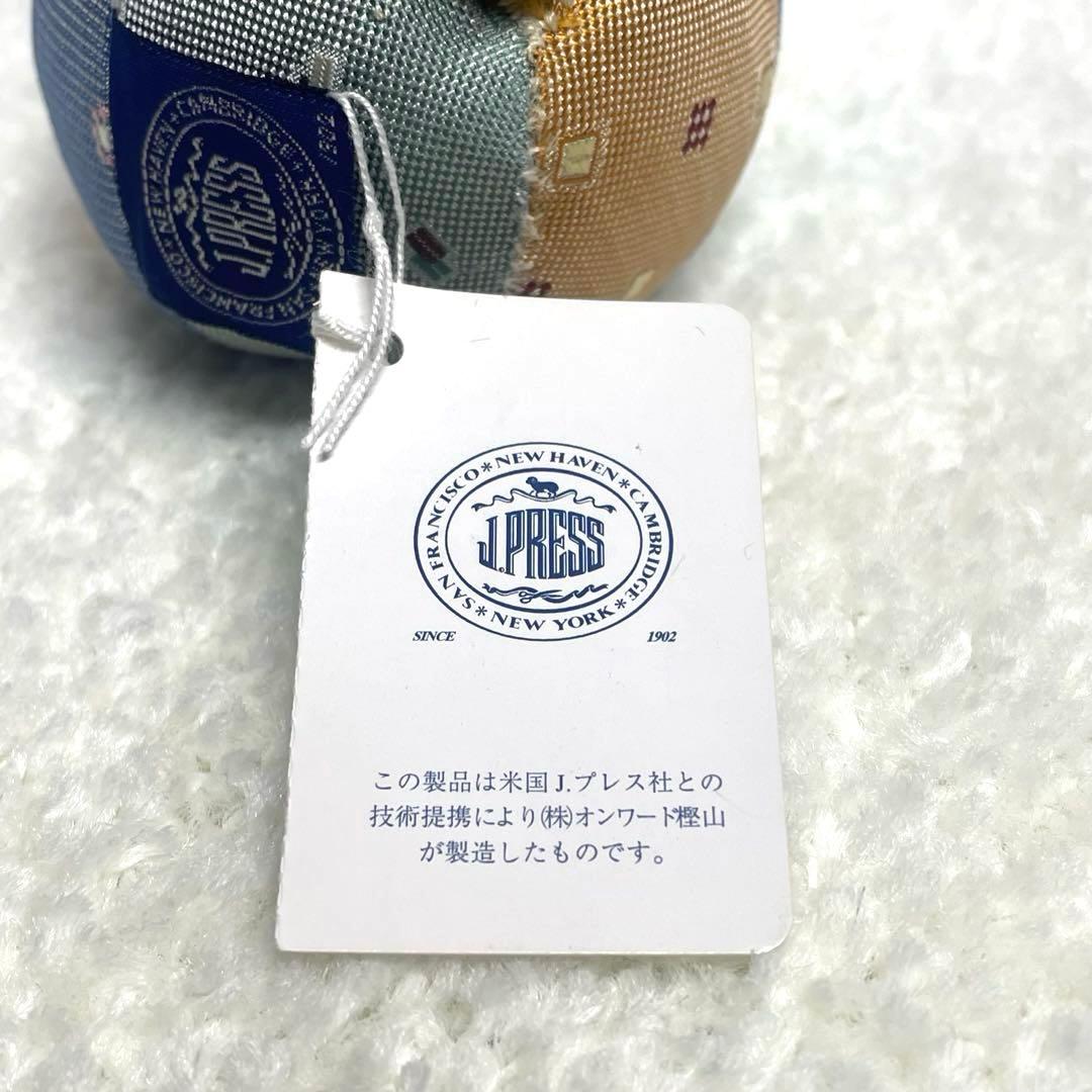 新品未使用　J.PRESS ワンちゃん　ぬいぐるみ　メジャー　シルク　日本製