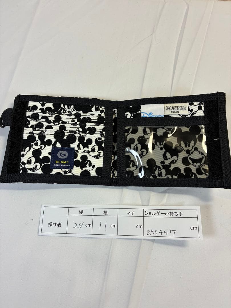 [未使用品] PORTER　BEAMS　DISNEY　コラボ　財布白