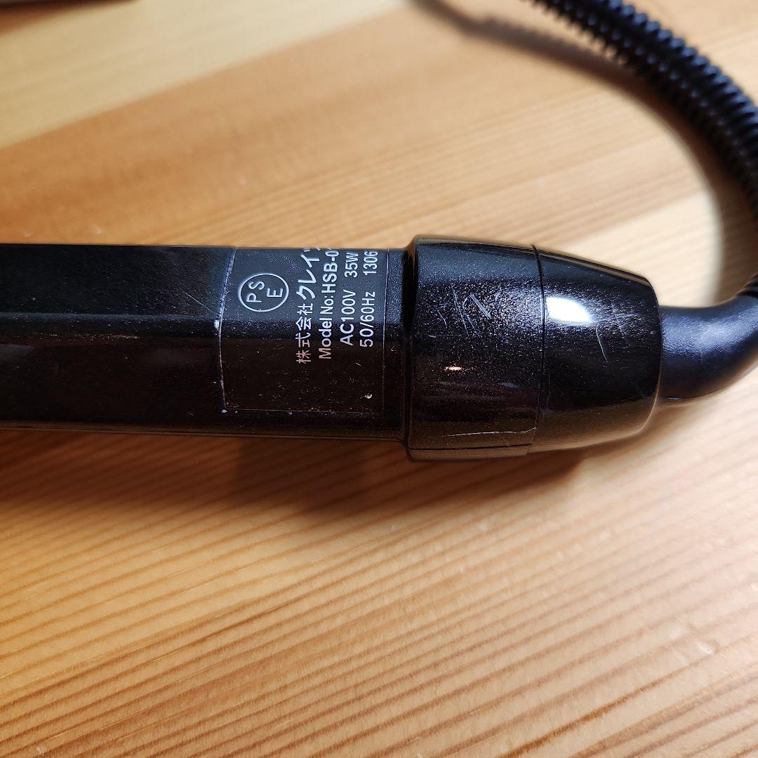 クレイツイオン ホットロールブラシ HSB-01 ブラック26㎜