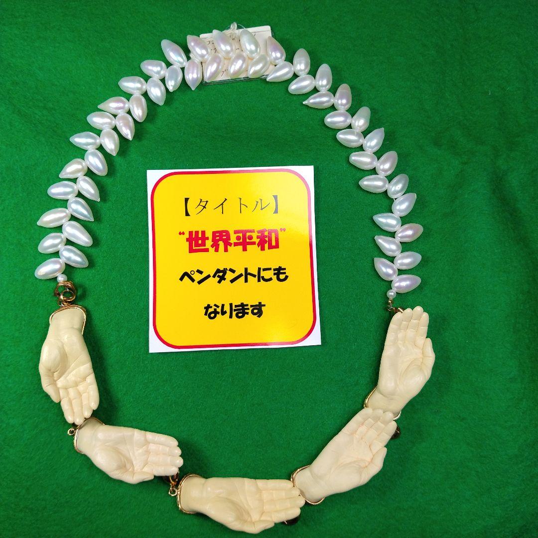 love＆peaceのネックレス（K18）