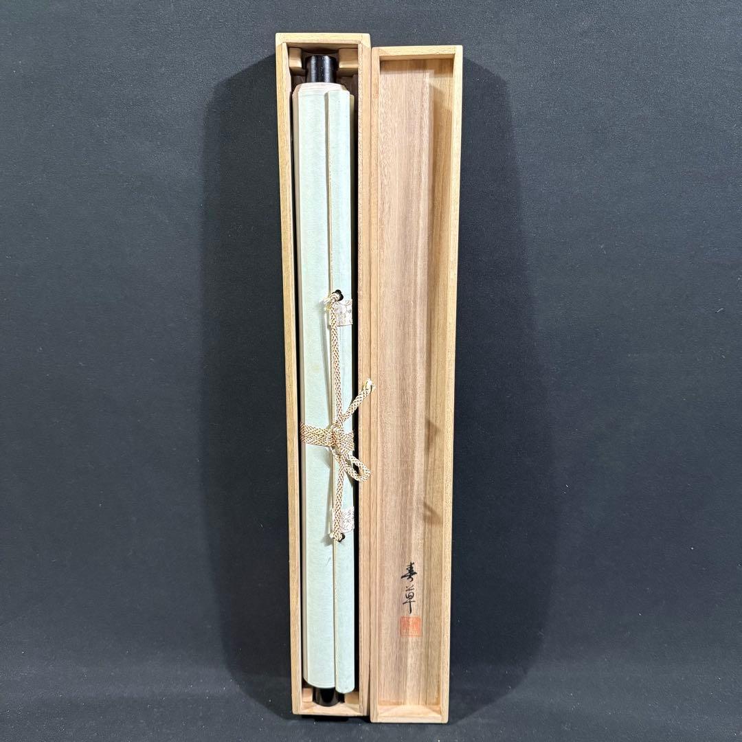 K70 菱田春草 「芙蓉」 掛軸 日本画 絹本 共箱