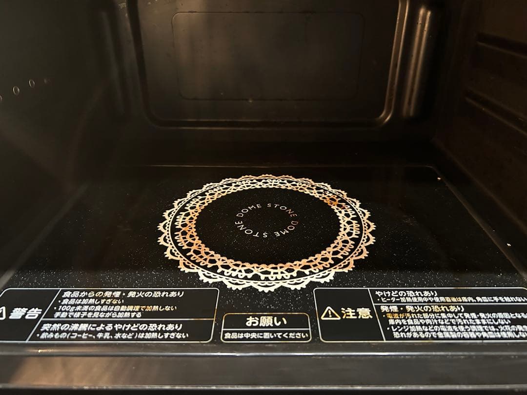 TOSHIBAオーブンレンジ