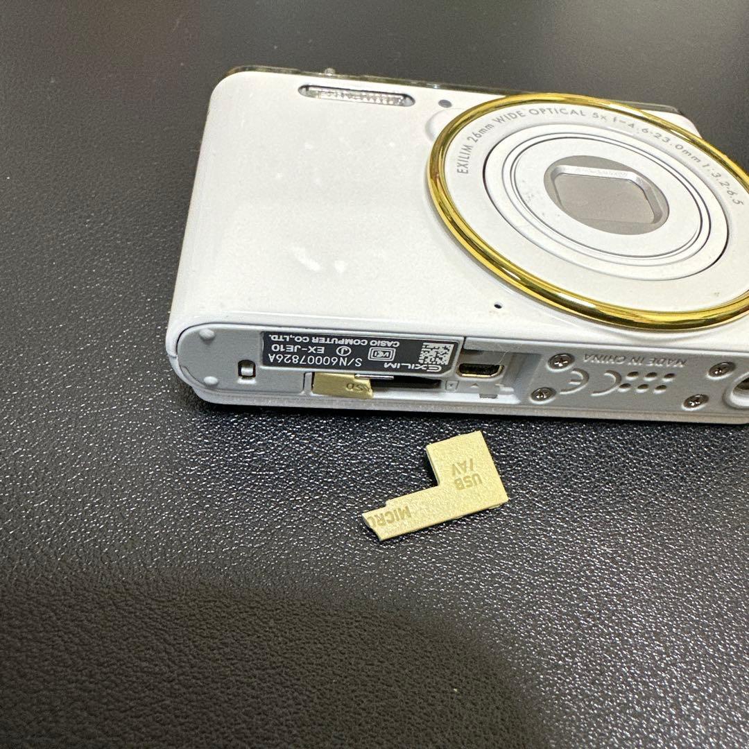 美品すぐ使えます　カシオ　CASIOEXILIM JE10 動作品　付属品付き