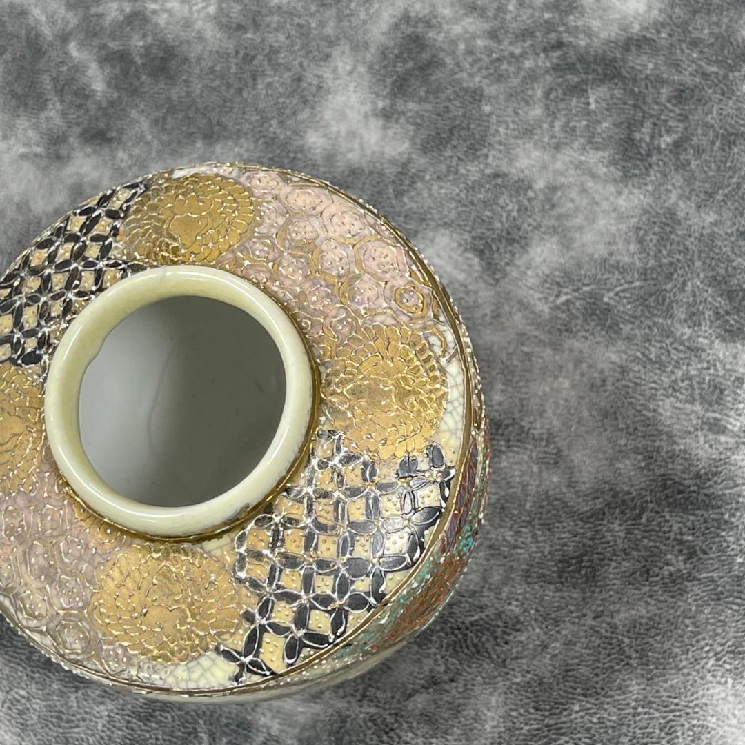 薩摩焼 金襴手 金彩 粒盛彩色 茶壺